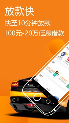 天天有钱花官方app下载安装最新版  v2.3.0图2