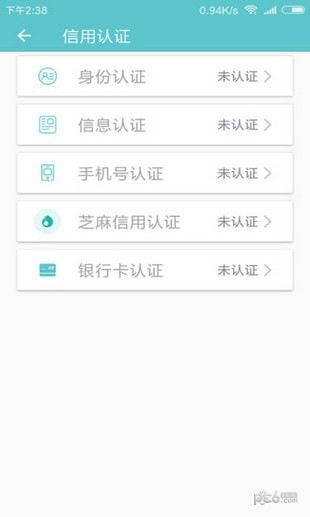 老哥无忧免费版  v1.0图2