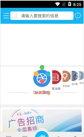 甘肃生活服务  v1.0图3