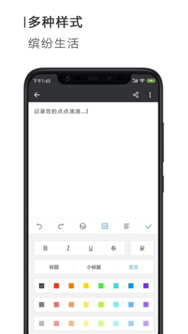 Word文档  v2.2.5图3