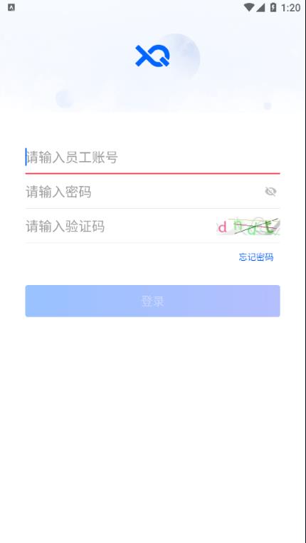 校趣员工版  v1.0图1