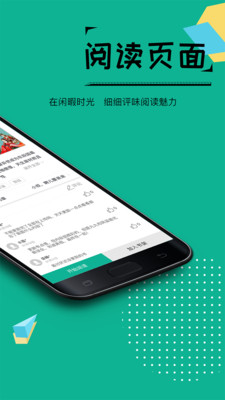 若看小说最新版免费阅读无弹窗  v3.3图2