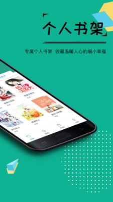 若看小说最新版免费阅读无弹窗  v3.3图1