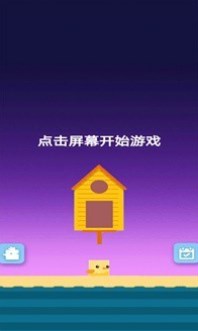 最后的冲刺  v1.2图2