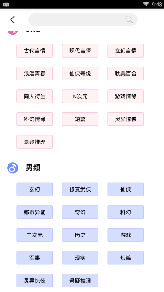 轻言小说app在线阅读下载安装免费  v1.0.22图4