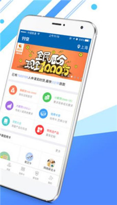 狮子王贷款app