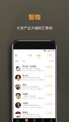 扑克财经手机版下载最新版苹果  v2.2.6图2