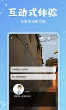 乐可小说最新版本下载免费阅读  v7.55图3