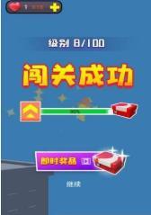 摩天跑酷  v1.0图3