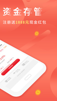 钱美美  v4.0.0图2