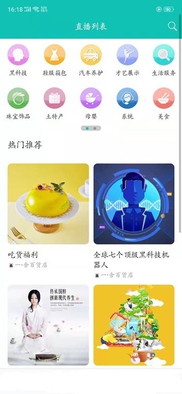 一家亲优购  v1.4.0图1