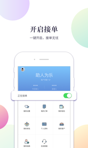 心猫专家版  v1.3.1图2