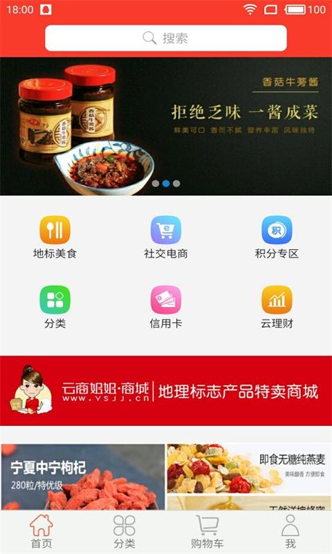 云买卖  v1.0.7图4