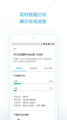 考满分课程  v1.2.1.1图3