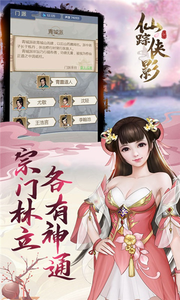 梦幻结界红包版  v1.0图3