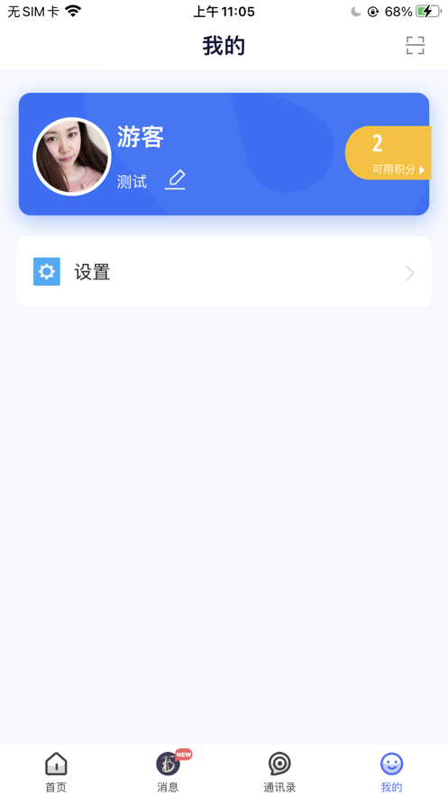 医师定考系统