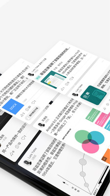 Spacin知识社区手机版  v4.0图1