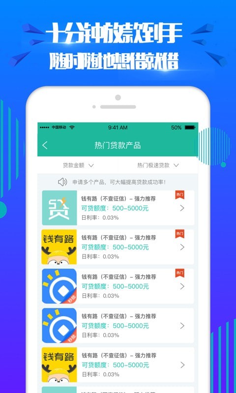 开心分期app下载官网最新版本安装  v2.0图3