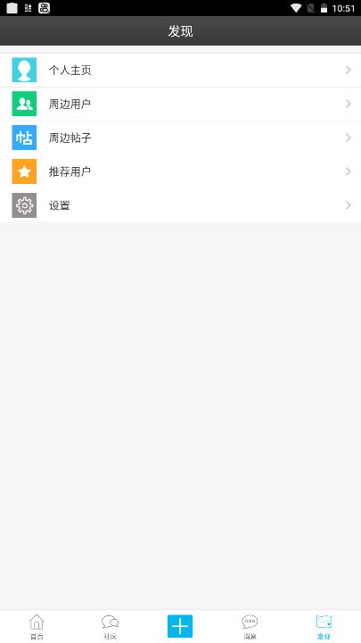 私塾学堂官网下载app