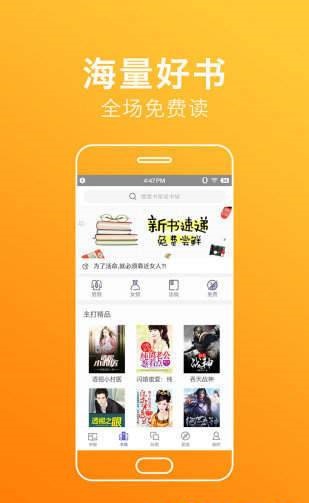 宅宅宅宅宅  v1.0.0图1