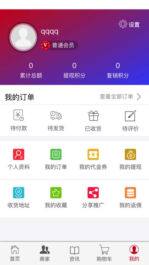 英雄儿女  v1.1.3图2