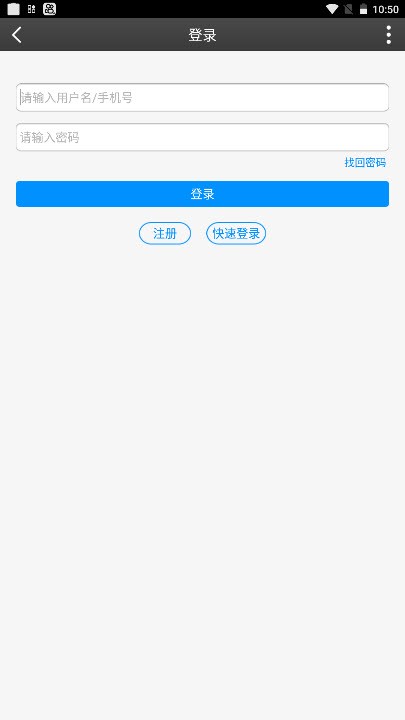 私塾学堂软件下载安装  v1.0.7图1