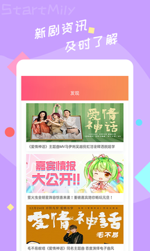 星芒短剧app下载看短剧免费  v2.0.6图1
