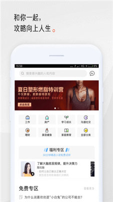 在行一点  v3.0.0图1