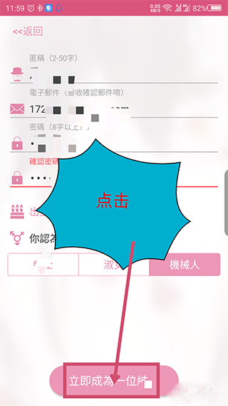 噼咔噼咔漫画app在线观看免费下载  v4.1.22图2