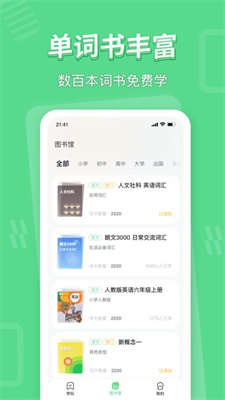 学玩  v1.0.5图1