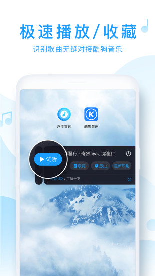 浮浮雷达安卓版  v1.6.0.2图2