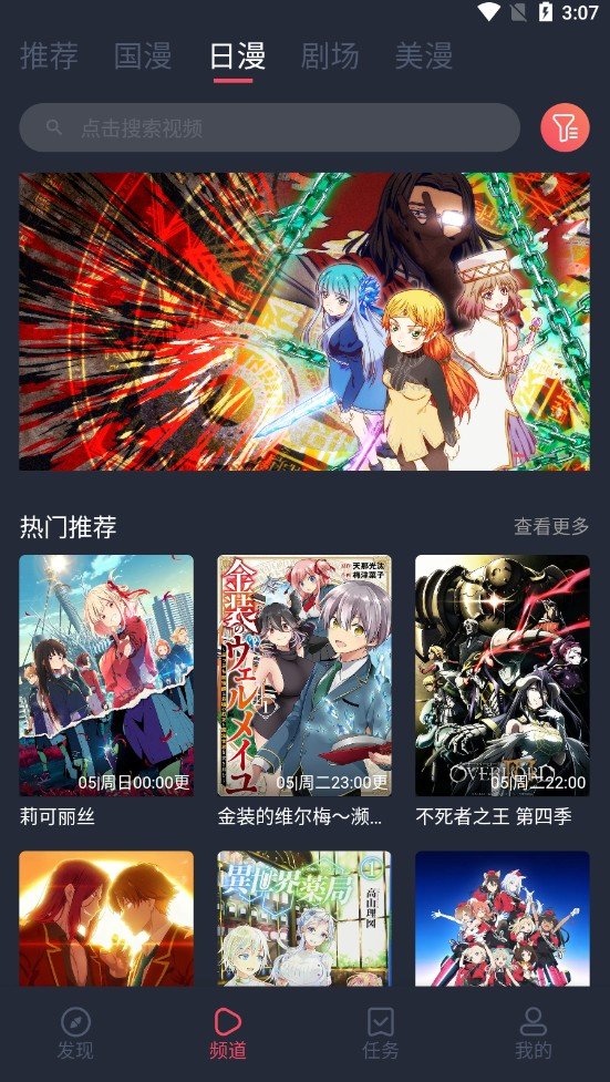 c哩c哩  v1.0.0图1