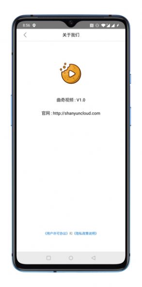 曲奇视频安卓下载安装手机版最新版  v1.0图3