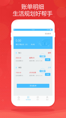 金米商城最新版本下载  v1.0.0图3