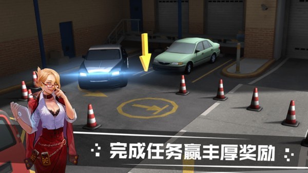 模拟汽车驾驶  v1.0.8图2