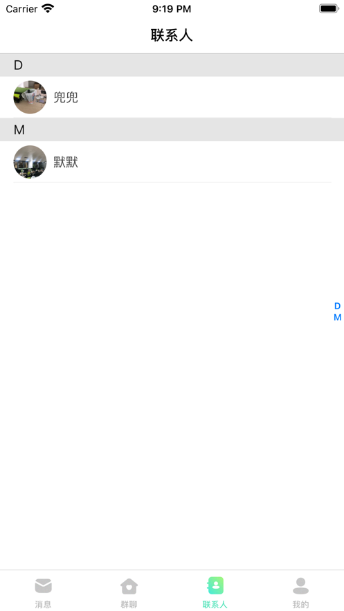 悠悠互联app  v1.0.0图3