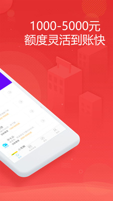 金米商城免费版下载安装官网苹果版  v1.0.0图2