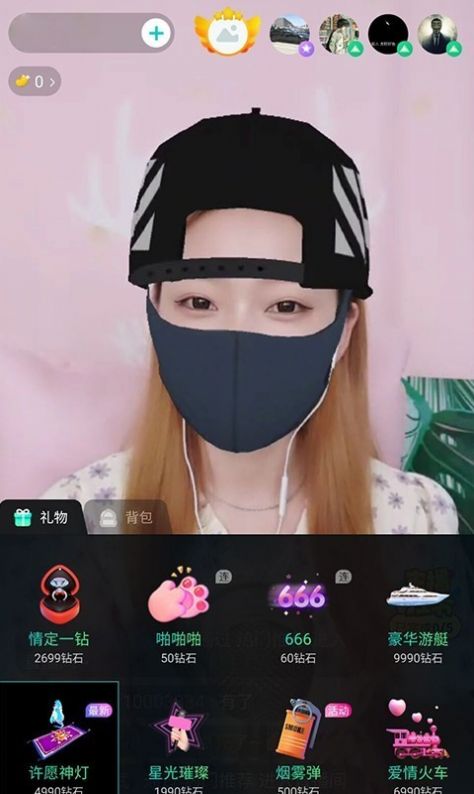 环娱tv官网下载安装手机版最新  v1.0.0图1