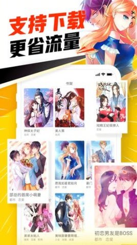 jmcomic原版2024  v1.0图1