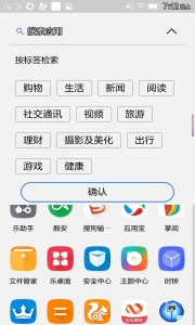 有券桌面  v1.6.0图4