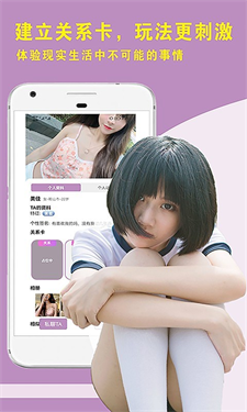 热圈社交app  v1.0图2