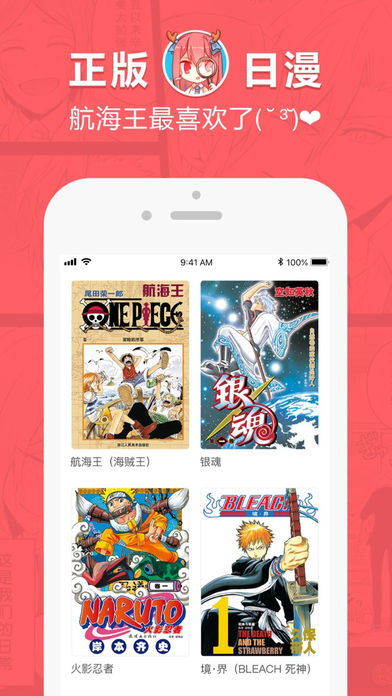 哈哈漫画登录页面免费漫画首页登陆在线下垃  v0.0.1图2