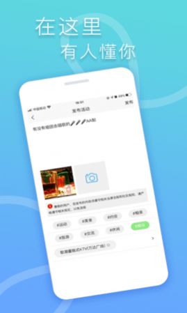 指约交友免费版  v1.0.11图3