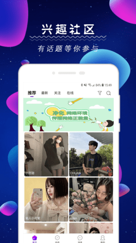 探尤官网  v1.0.0图3