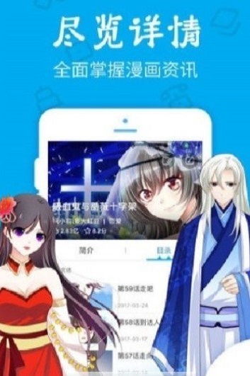 久爱漫画安卓版下载安装苹果  v1.0.0图1