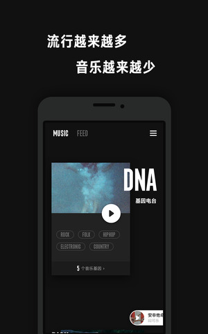 看见音乐看见你  v3.1.3图3