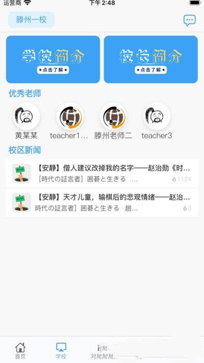 弈腾围棋  v0.0.1图1