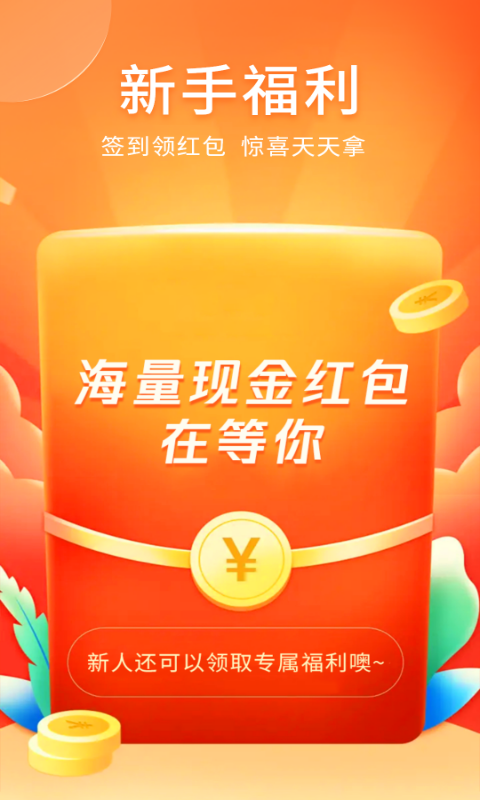 情绪树洞官网  v3.29图3