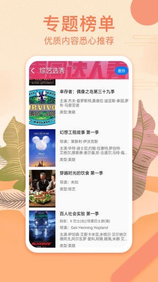 港剧网电视剧  v3.09.00图3