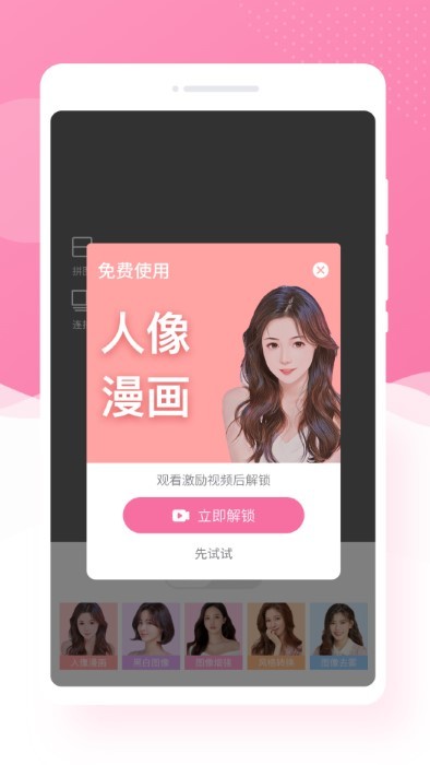 博尔思调色相机  v1.0.2图2